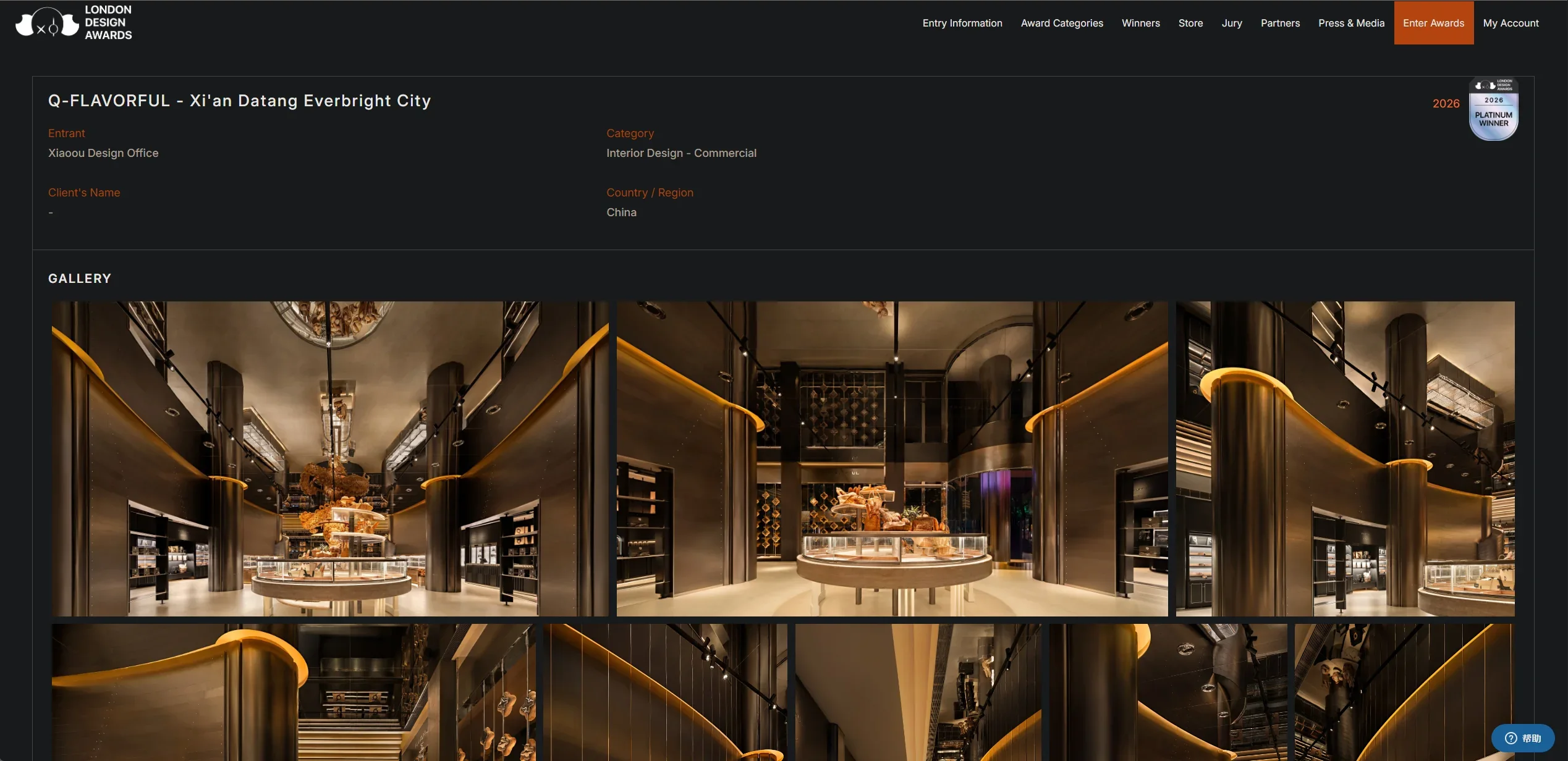London Design Awards Platinum – Commercial