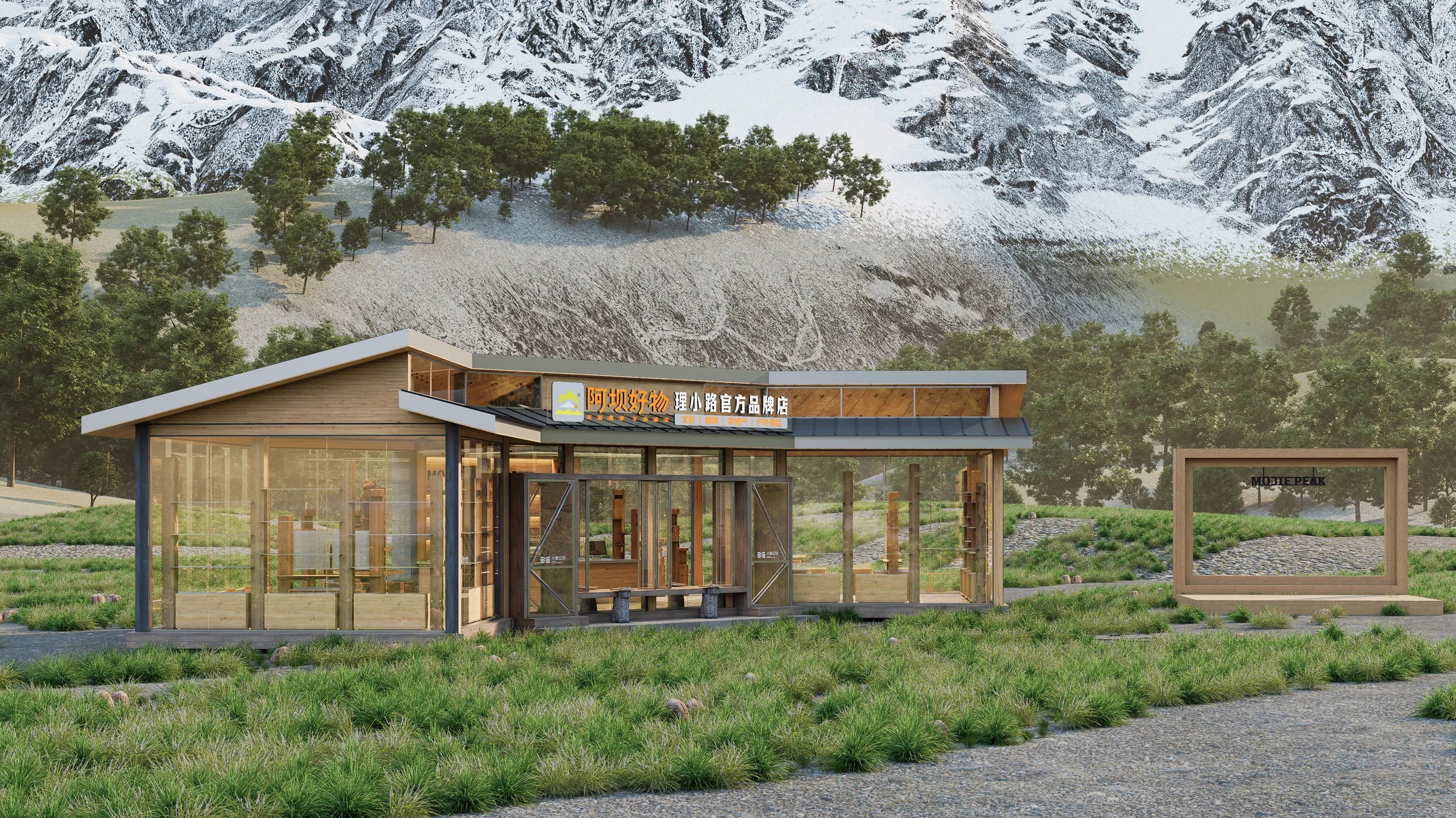 阿坝好物·理小璐店，建筑与步行路径