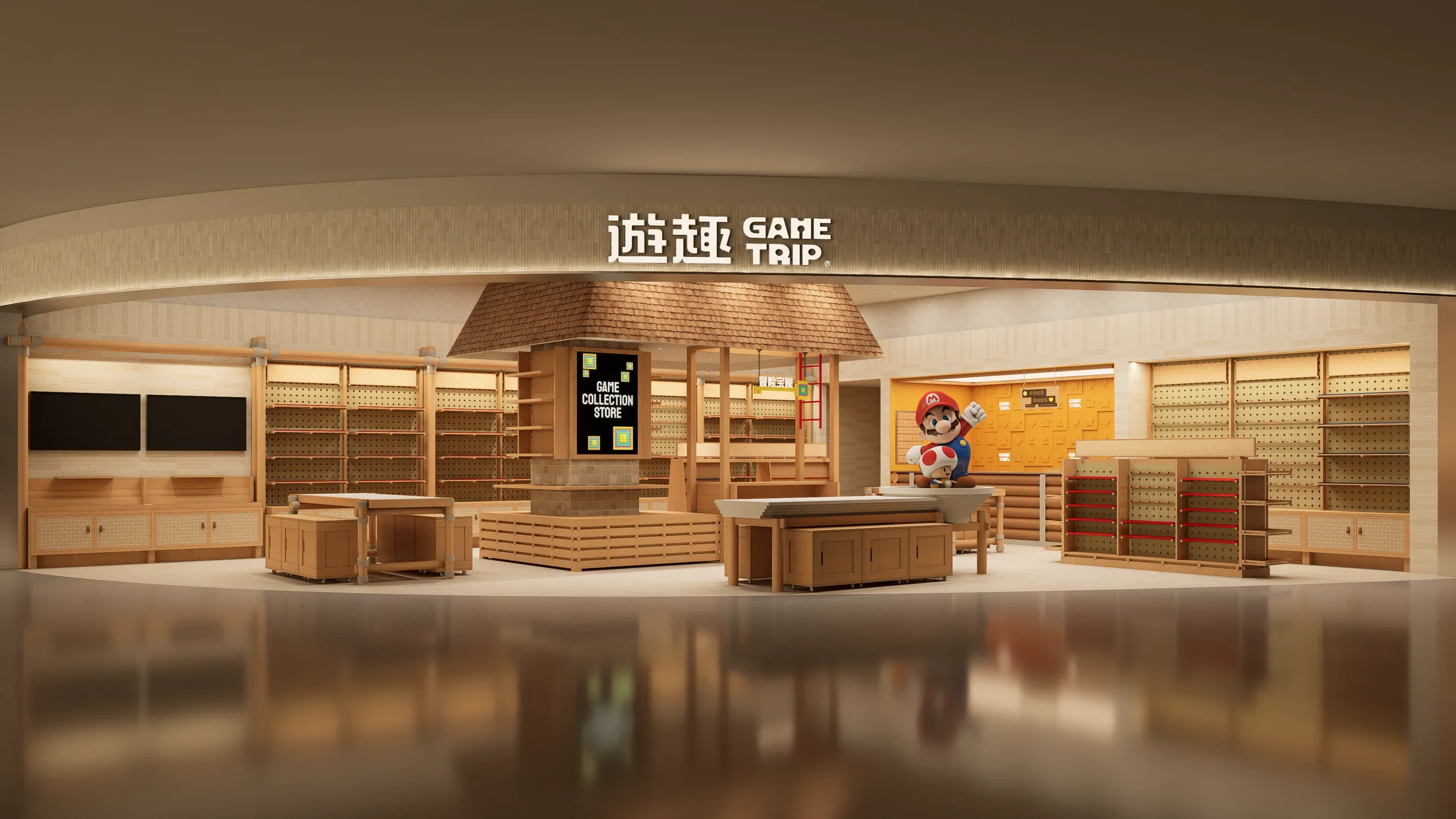 遊趣 GAME TRIP，旗舰店全景